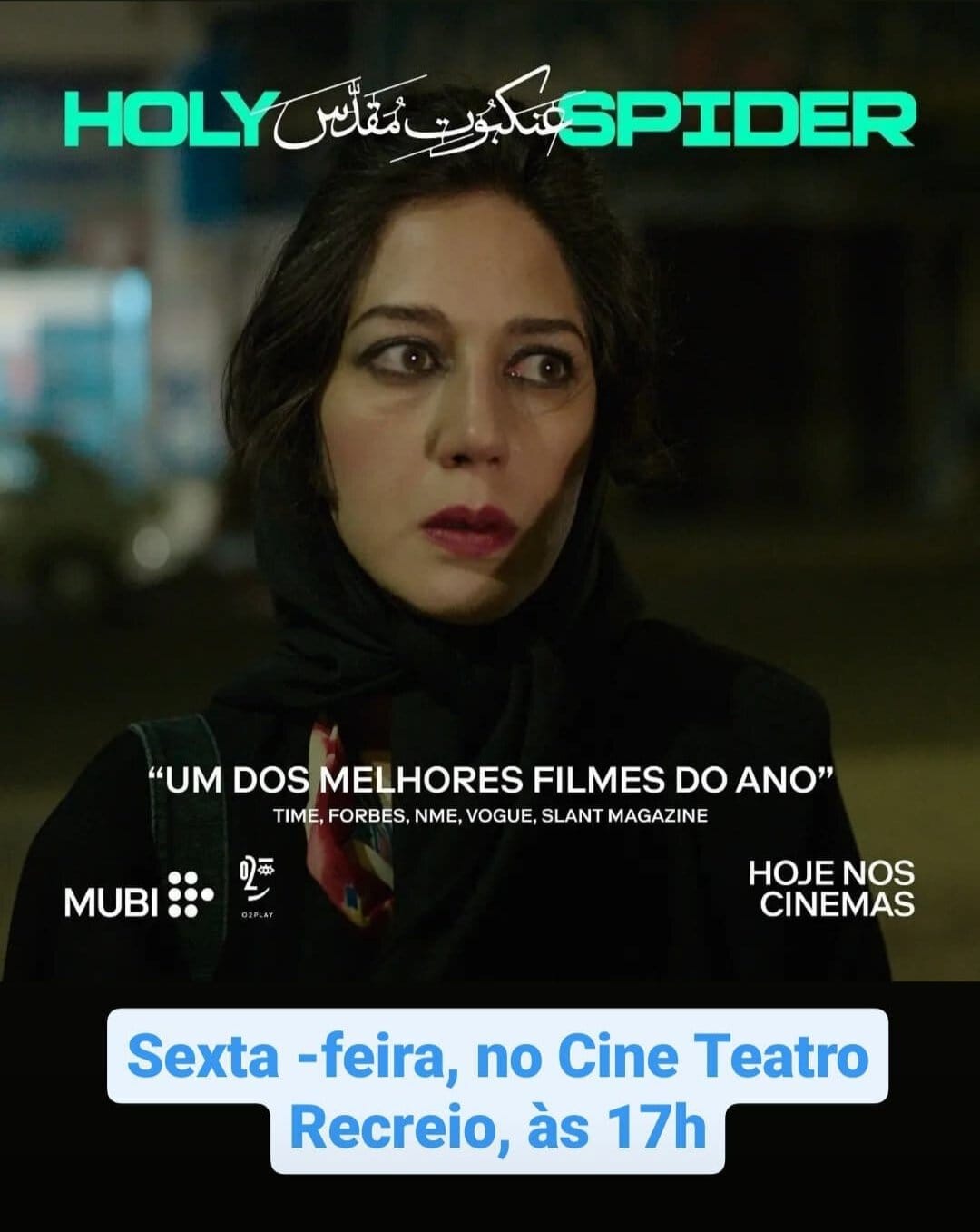 Três filmes estreiam no cinema de Rio Branco nesta quinta-feira (13), Acre