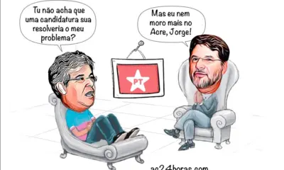 Sonho meu